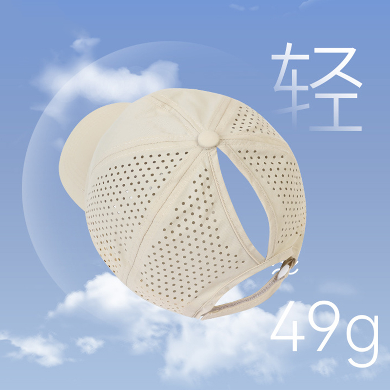 Lightweight UV Protection Base - Baseball Cap Structured ulasan dan harga